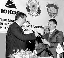 На снимке: вице-президент нефтяной компании ЮКОС С.В.Монахов вручает Соглашение о сотрудничестве Президенту РМЭ Л.И.Маркелову;