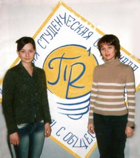 На снимке: Светлана Швецова, Наталья Короткова.