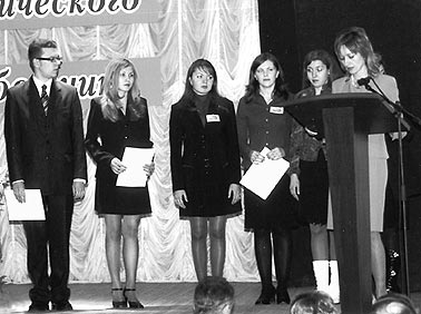 Л.В.Полушина вручает студентам дипломы за лучшие студенческие работы. Слева направо: Д.Глушков (СО-5), Т.Алексеева (ЛП-5), Ю.Строителева (МО-4), И.Мельникова (МО-4), Е.Жгулева